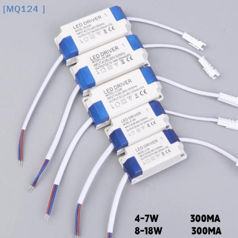Constant Current Non-Isolated External LED Driver 4-7W 8-18W 8-24W 24-36W 36-50W Output 300mA Lighting Transformer