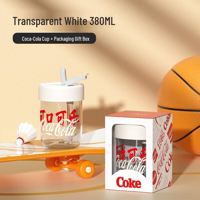 germ Coca-Cola Co-branded Travel Straw Cup