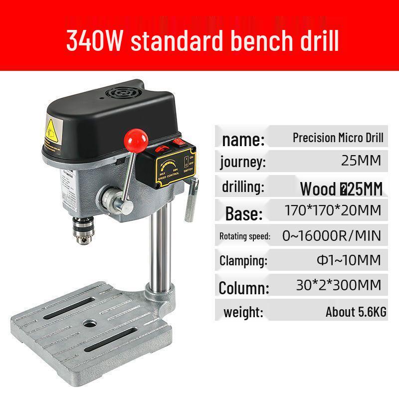 

High-Precision 220V Mini Industrial Bench Drill: Multifunctional Household Drill Press