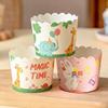 Meidi Cartoon Baking Paper Cups - Rabbit & Giraffe