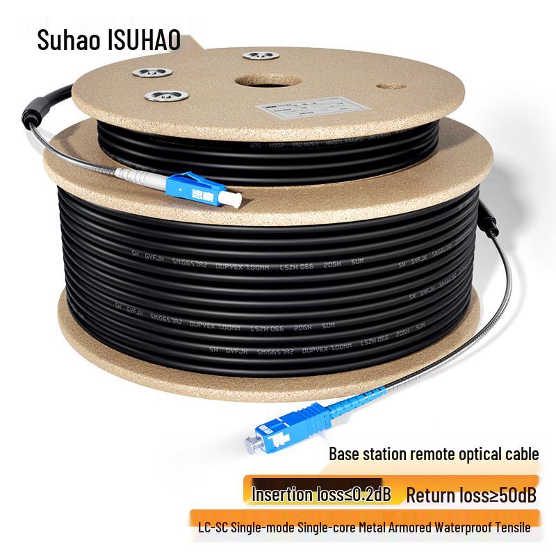 

Rugged Outdoor Armored Single Mode LC-SC Fiber Optic Patch Cable