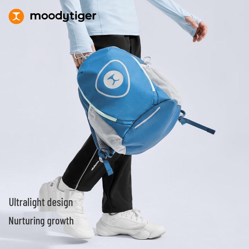 Moodytiger Kids  Ultralight Breathable School Backpack 38