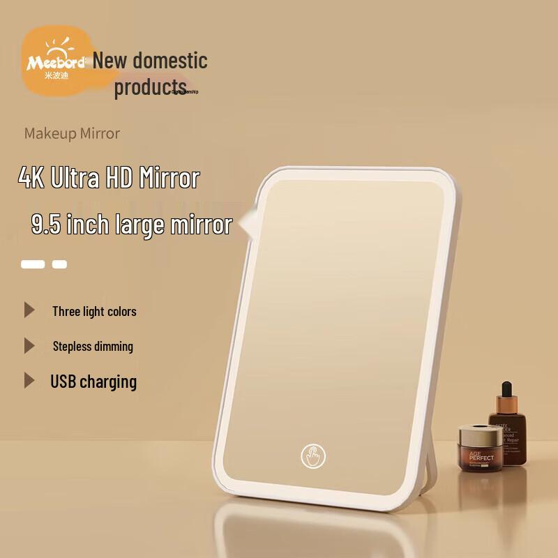 Meebordi Smart LED Makeup Mirror