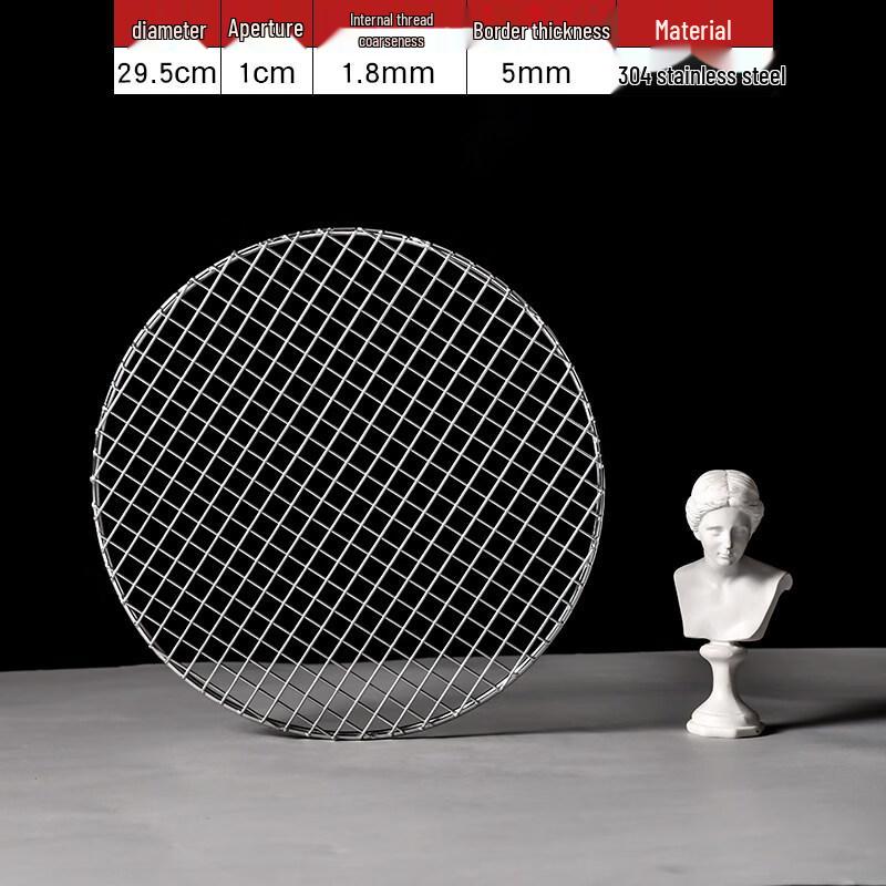 Kashi Cong 304 Stainless Steel Round BBQ Grill Net