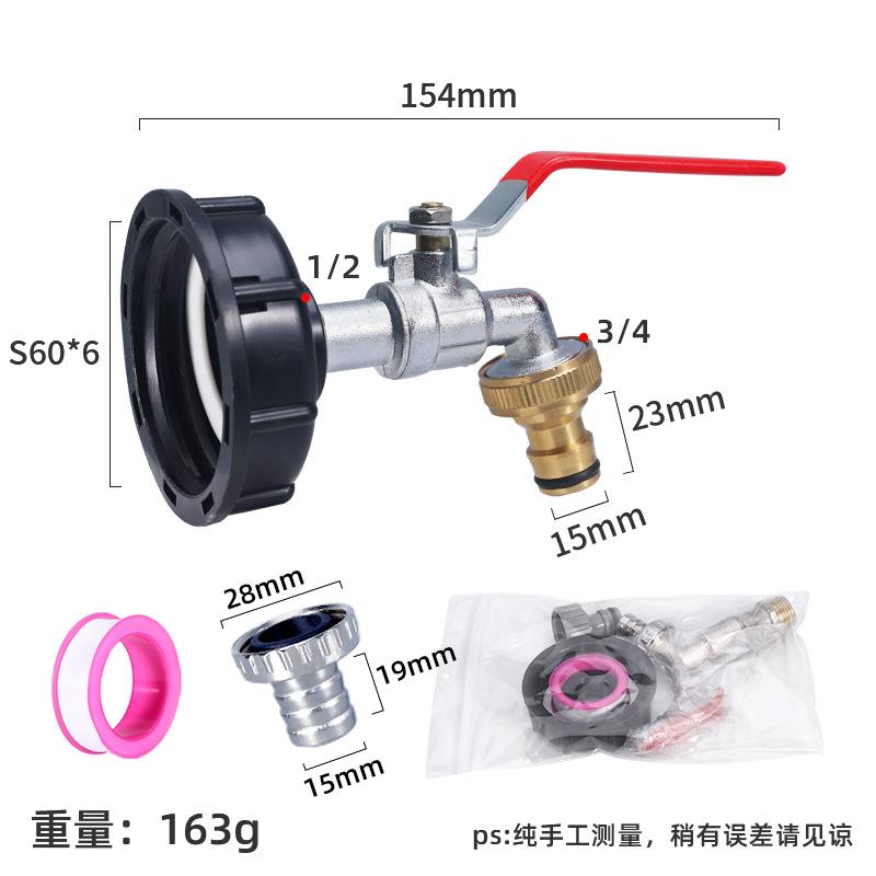 IBC Tank Tap Adapter S60x6 Coarse Thread To Alloy 3/4" Faucet with 16mm Quick Connect Garden and Home Valve Replacement Parts