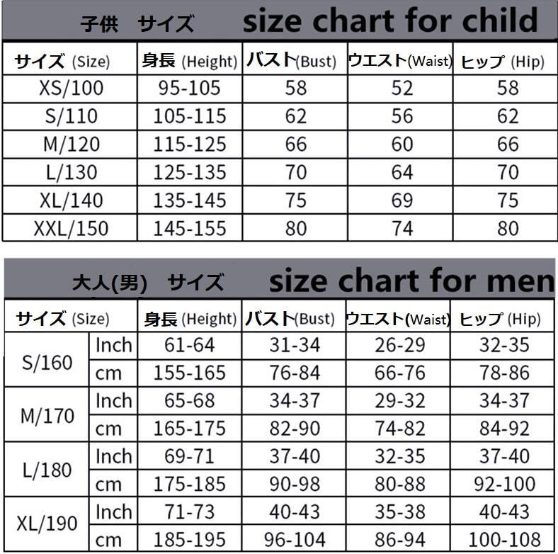 Full Body Tights for Adults and Fancy Dress Body Horror Disguise Haunted Ghost Test of Prank Stage 170cm [FakeFace] Kids, Halloween, Costume, Cosplay,