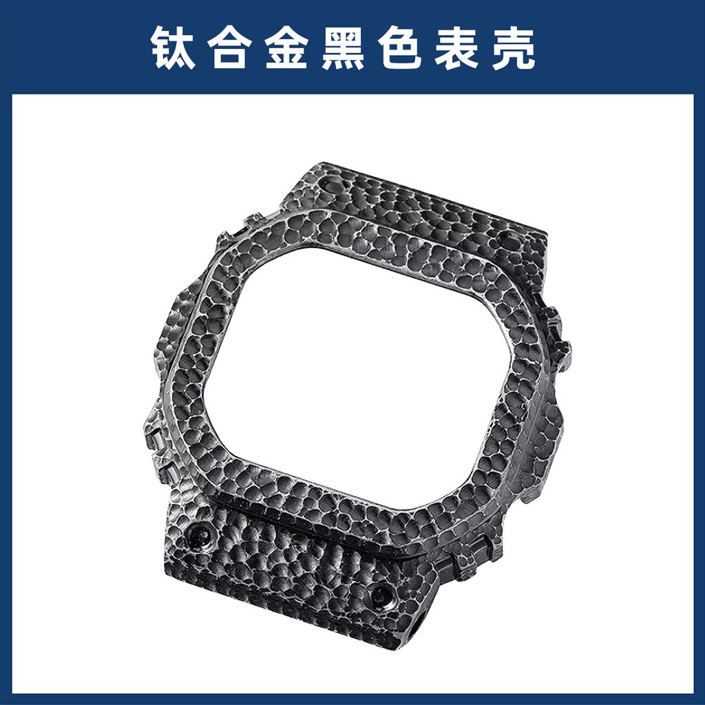 for Casio G-Shock Mod Kit DW5600 GW-B5600 GA2100 GMWB5000 | Titanium/Stainless Steel Metal Case & Strap | Hammer Pattern Bezel