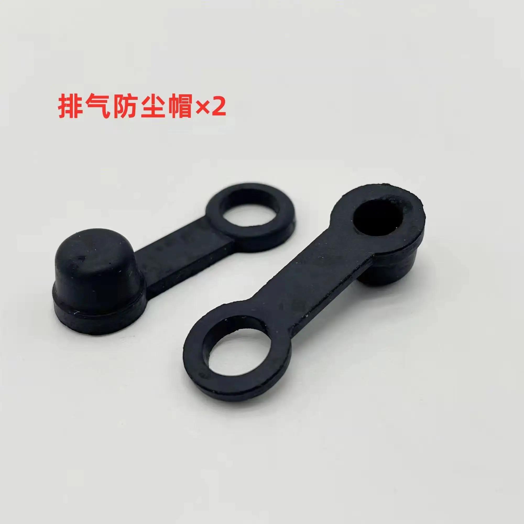 

Верхний и нижний насос тормоза мотоцикла Суппорт Скользящий вал Амортизатор Рукав Пылезащитный чехол Резиновый дисковый тормоз Водонепроницаемый колпачок