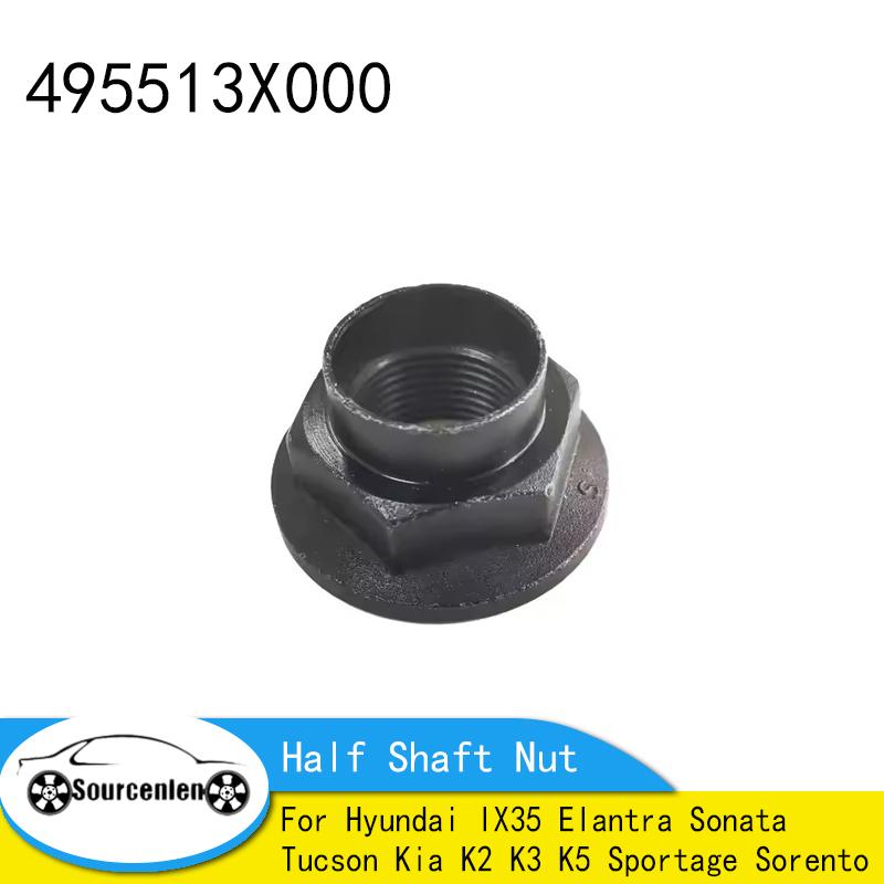 

49551-3X000 495513X000 For Hyundai IX35 Elantra Sonata Tucson Kia K2 K3 K5 Sportage Sorento Half Shaft Nut Drive Shaft Nut