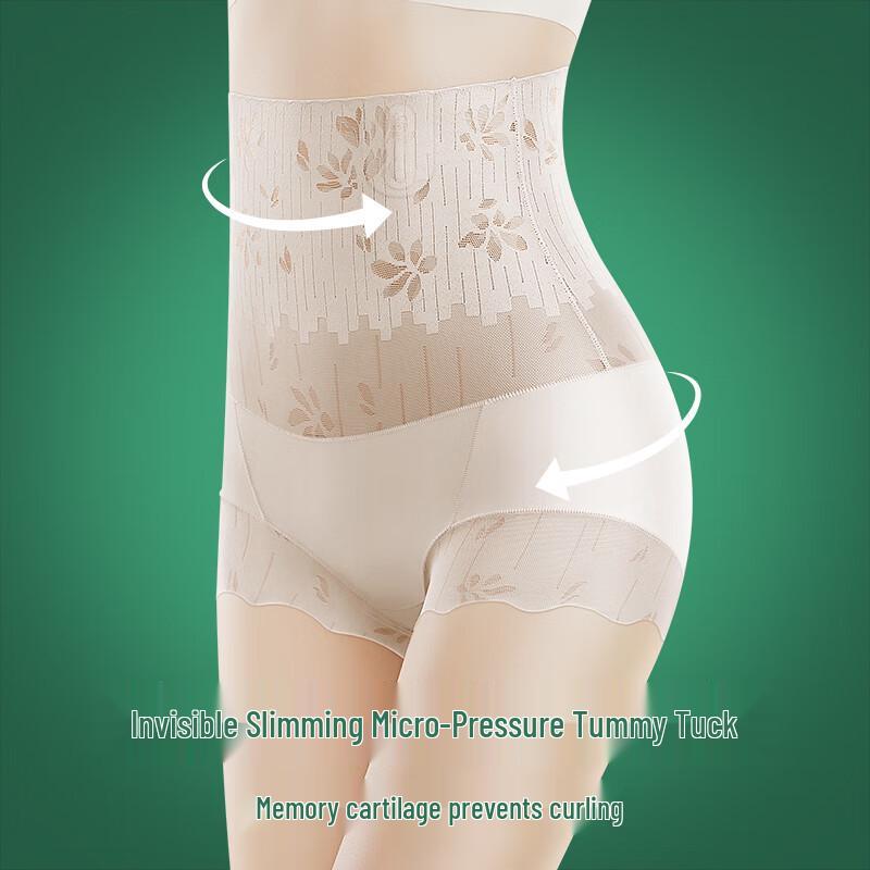 Meiya Ting Women's High-Waist Tummy Control Seamless Safety Shorts