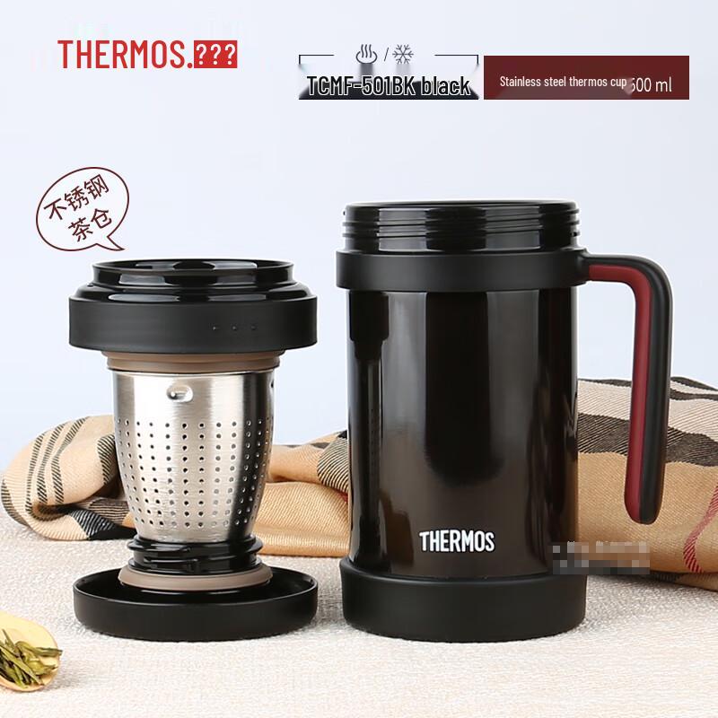Thermos TCMF-501 Insulated Bottle