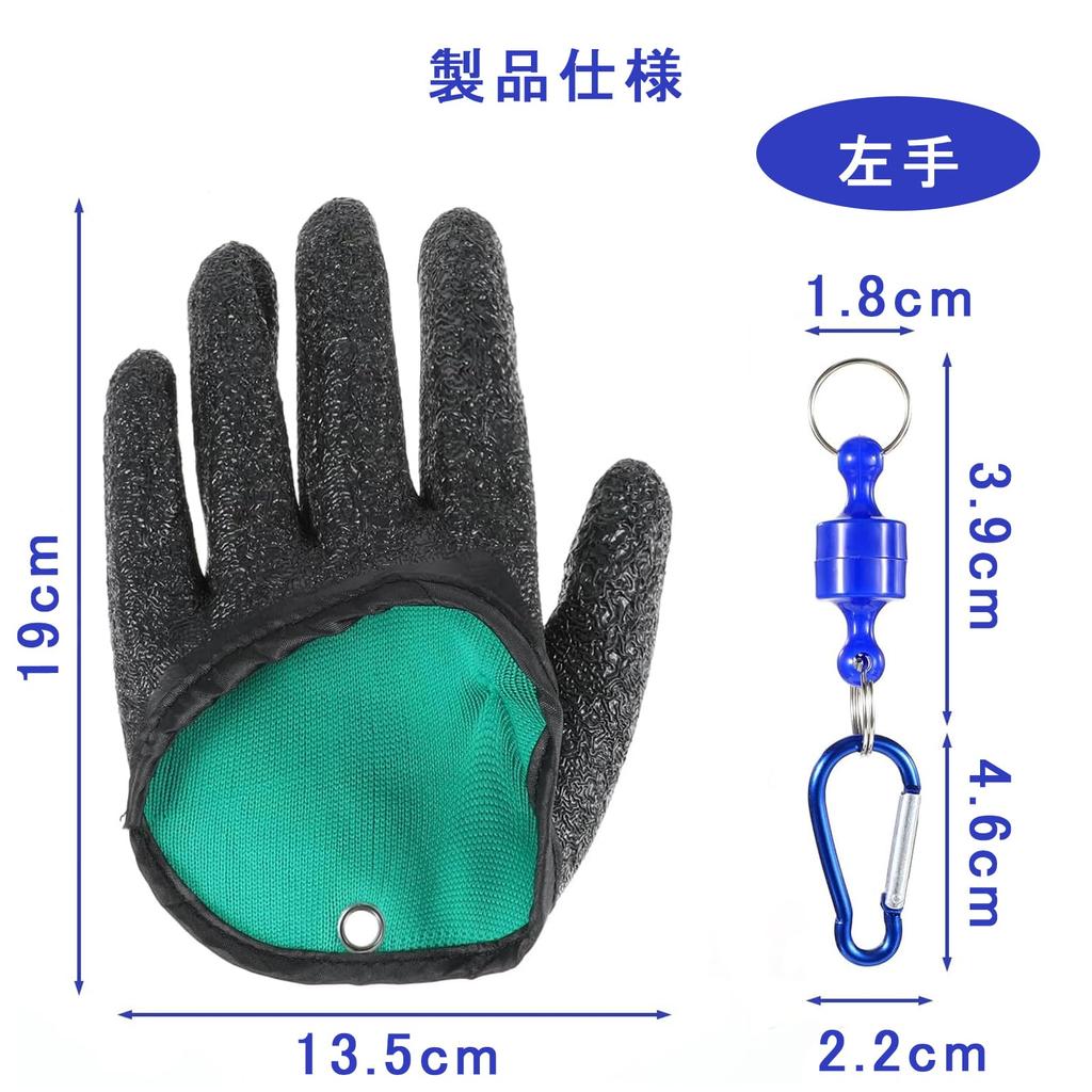 TerraShine Fishing Gloves, Cut-Resistant Fishing Gloves, Non-Slip, Durable, Portable, Abrasion-Resistant, Drop-Resistant, with Magnetic Hook for