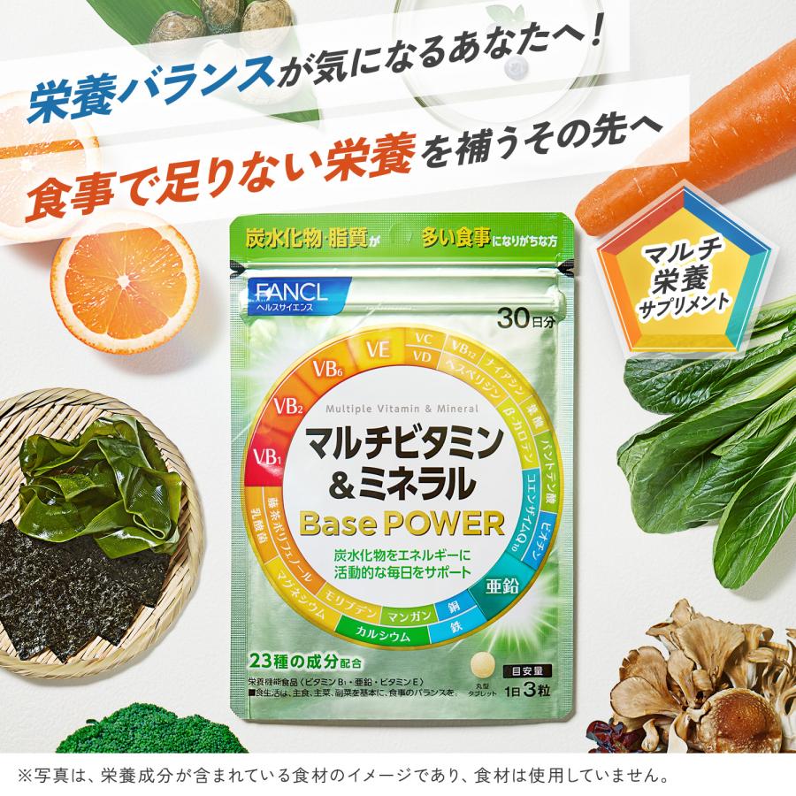 3er-Pack FANCL Multivitamin & Mineral Base POWER Nahrungsergänzungsmittel s2092
