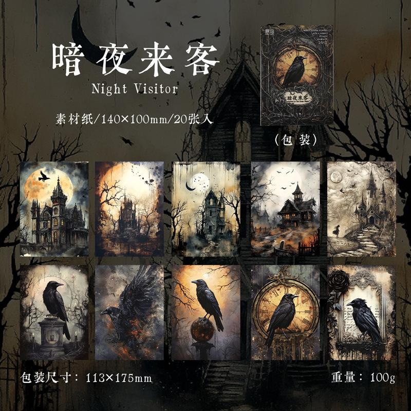 Yiniao Craft Paper: Dancing In The Dark Black Horror Vintage DIY Journal Decorations ,20 Sheets,