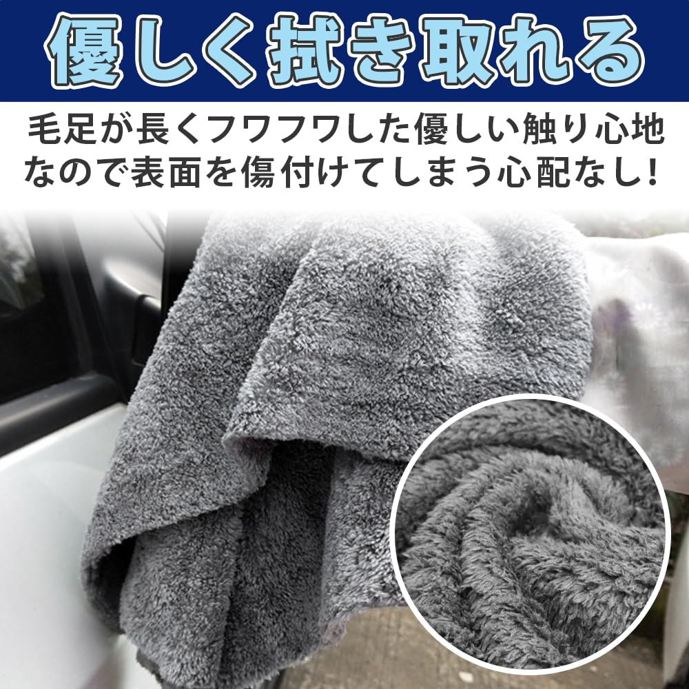 10 X 40cm Microfiber Cloths, Thick, Absorbent, Quick-Drying, Car Wash Towels (Gray)
