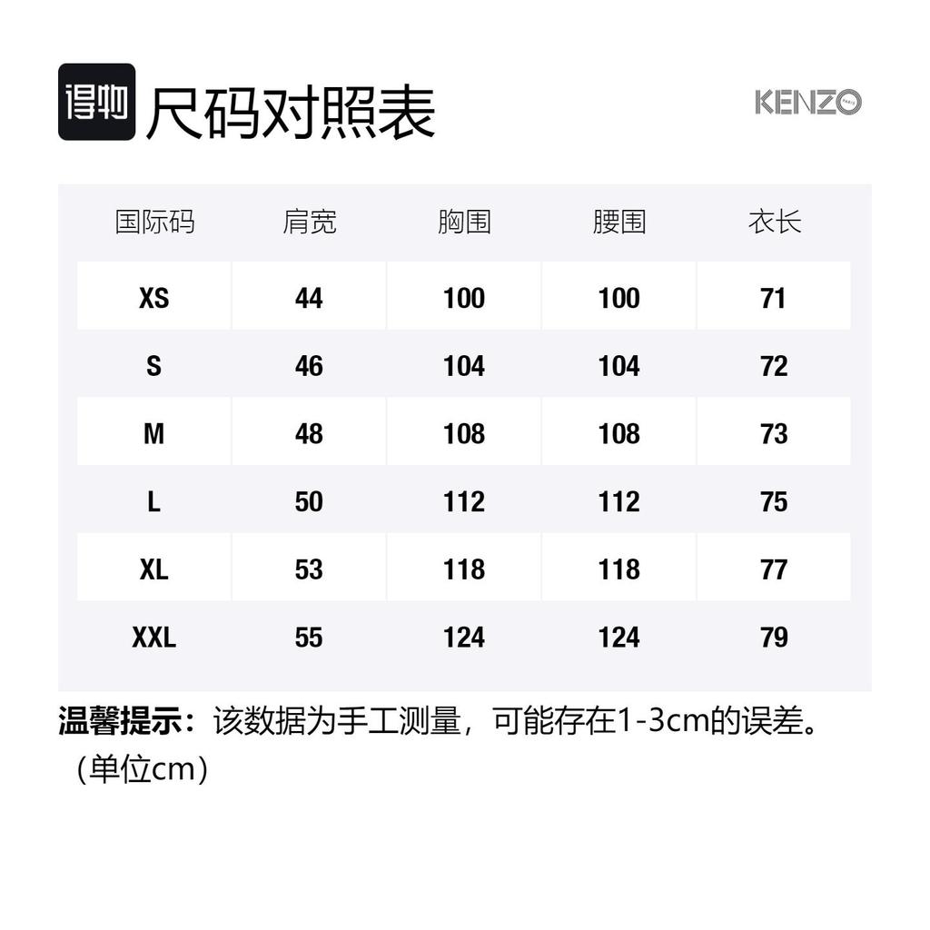 KENZO Poppy Flower Series Sweatshirts Men's Green Crew Neck Moderate Other FC65SW4254MF-57