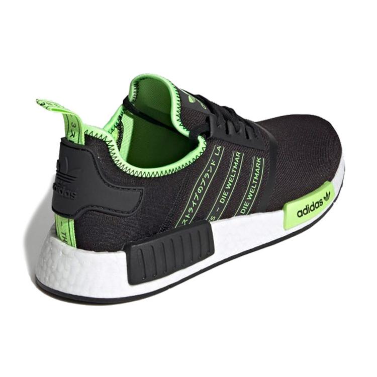 adidas NMD_R1