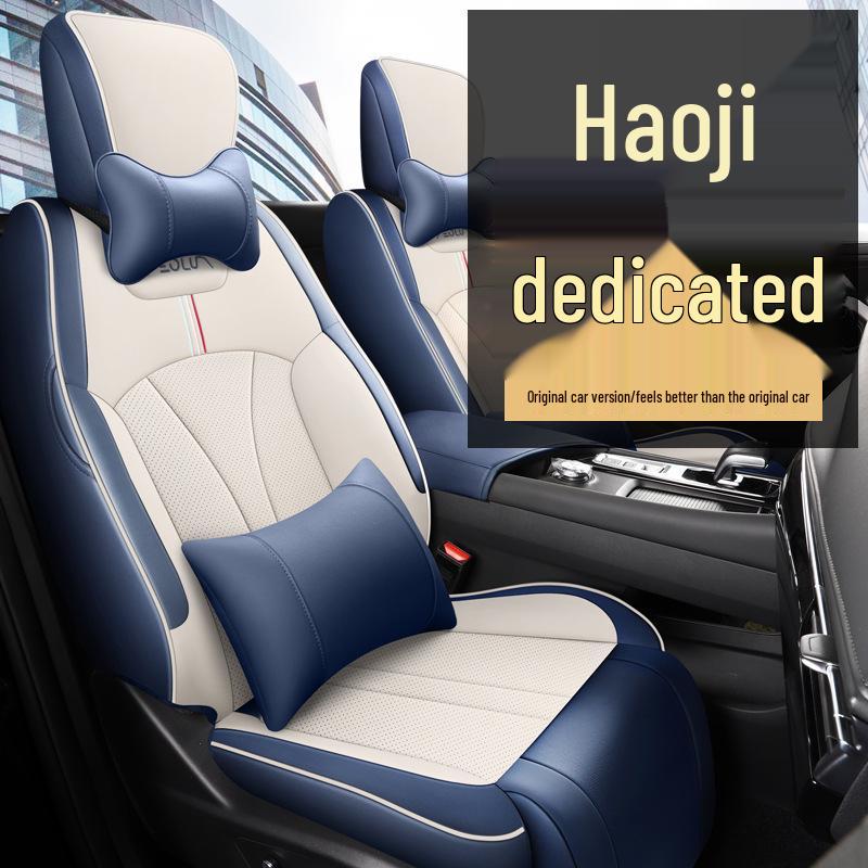 CLY Dongfeng Haoji Sporty Leather Car Seat Cover and Cushion - All-Season Use