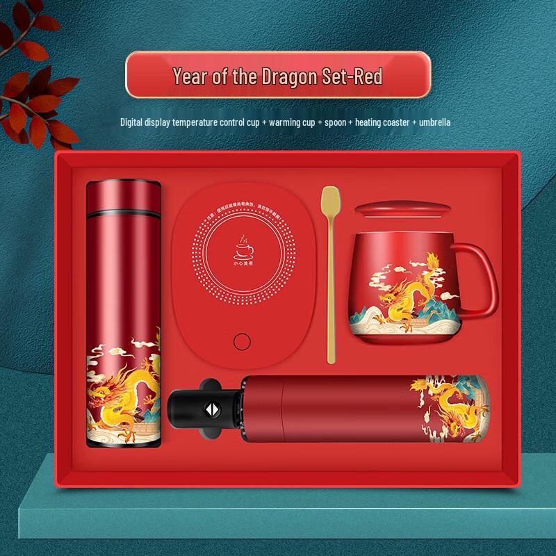 Zhi Mei Global Smart Temperature Control Mug & Warm Cup with Umbrella Set