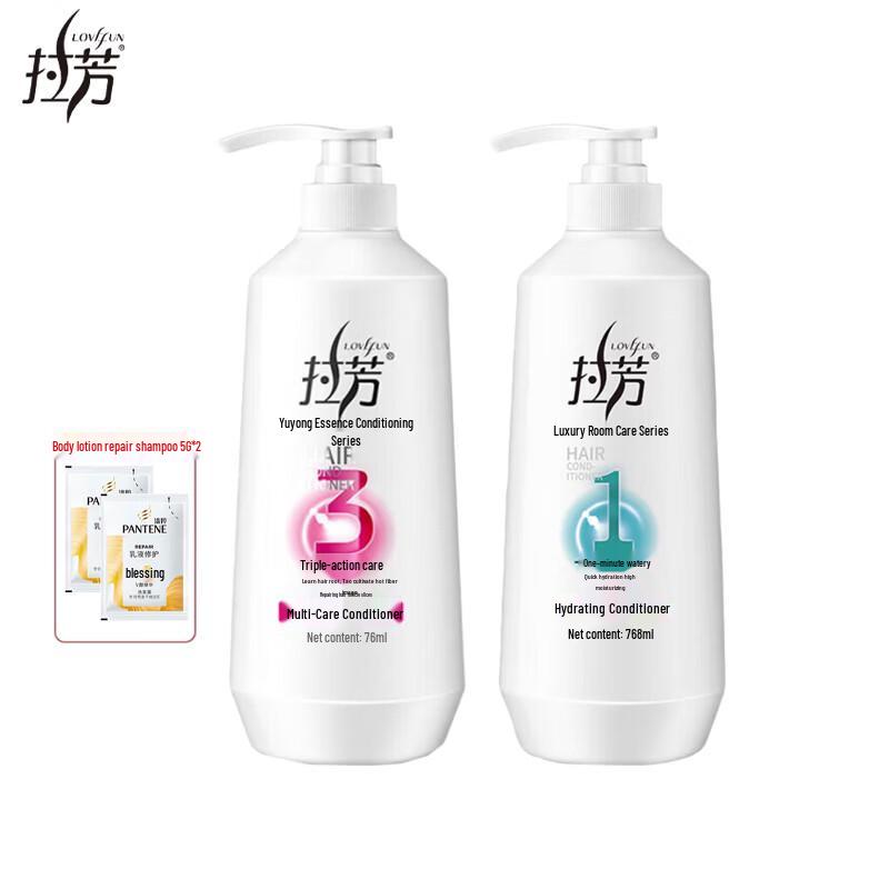 Lafang Multi-Effect Hydrating Hair Care Set