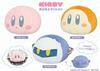 San-ei Trading Kirby Poyo Kissen B34T30H26cm Plüschartikel