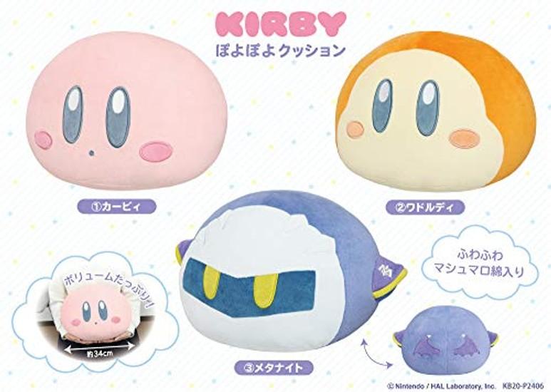 San-ei Trading Kirby Poyo Kissen B34T30H26cm Plüschartikel