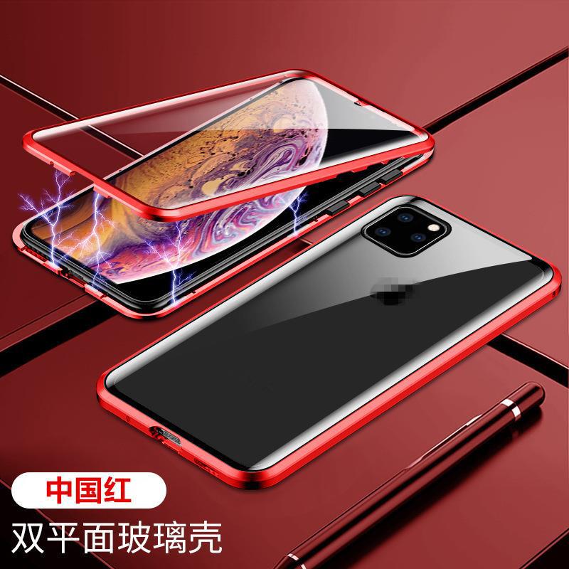 Anwendbar für iPhone 12 beidseitiges Glas hohe Auflösung Magneto Handyhülle Apple 11promax magnetische Schutzhülle