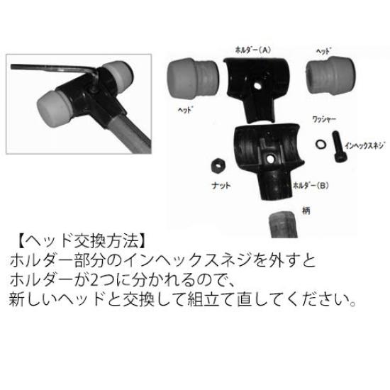 Esco 340g30mm Hammer (Plastic, SoftMedium Hard) EA575H-71