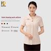 Nai Dian Summer Short Sleeve Cleaning & Service Uniform Top