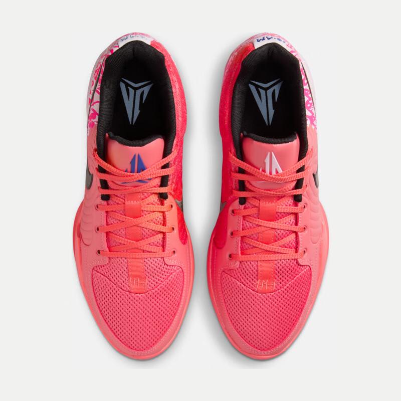 Nike Men's JA 2 EP Basketball Shoes