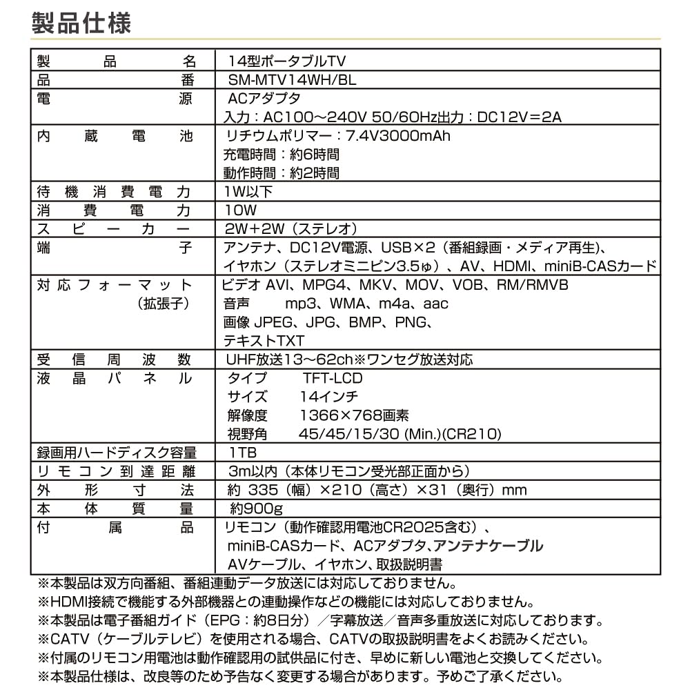 for Portable and with TV Recording Automatic Switching between and HDMI USB Data Large Loud Easy Suitable for Elderly Remote Control [New 2025]