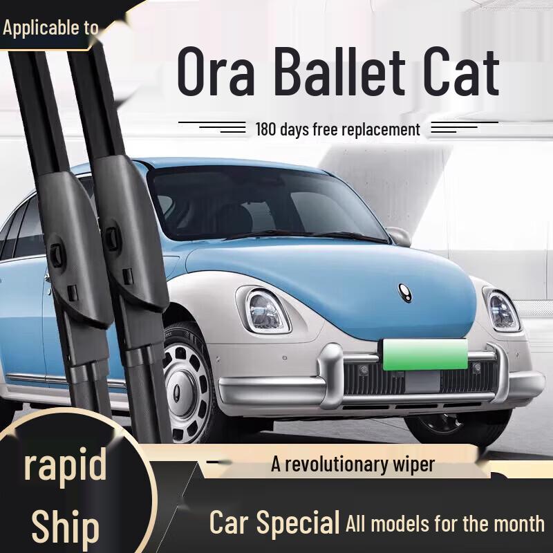Frameless Wiper Blade - Compatible with Haval H6, Fengjun, Great Wall H2, H9, M4, H5, F7, M6, Big Dog Models