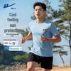 Men's Sun Protection Cooling Short Sleeve T-Shirt