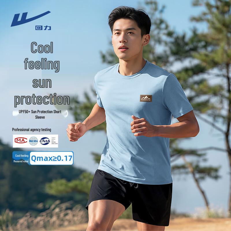 Warrior Men s UPF50+ Sun Protection Cooling T-Shirt XL