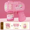 Electric Luminous Bubble Gun - Automatic Handheld Toy for Kids