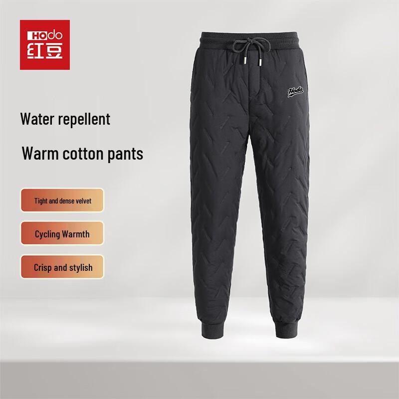 Hodo Men's Winter Windproof Waterproof Fleece-lined Jogger Pants