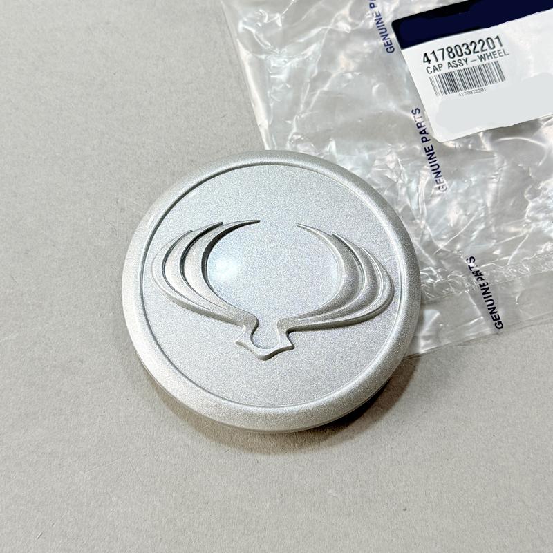 For Ssangyong Rodius Kyron Korando ActYon Small Wheel Cover Rodius Hub Cover Rexton Wheel Cover 4178032201 4178031231