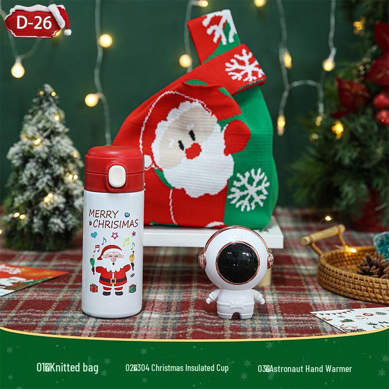 Christmas Gift Set: Knit Bag, Thermos, Hand Warmer