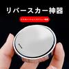Yamlten Car Door Mirror, Auxiliary Blind Area, Compatible, Suitable for RAV4, Auxiliary Mirror for