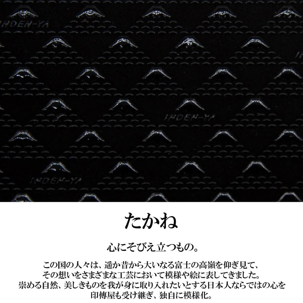 Estojo de Cartão Inden-ya, Takane (Takane) Design do Monte Fuji, Artesanato Tradicional, Koshu Inden, Pele de Veado, Laca, Marca Original (Não. 2805, Preto)