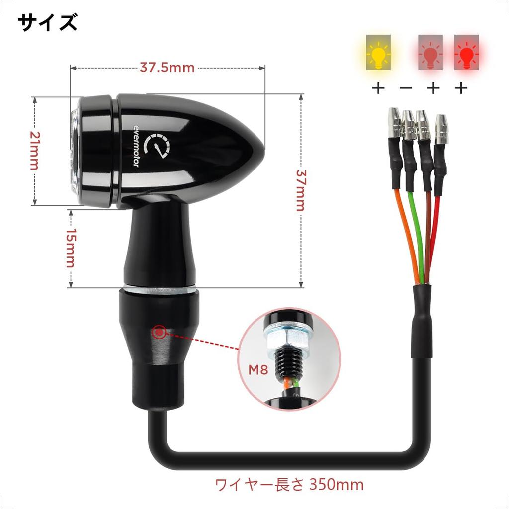 Evermotor Motorcycle LED Turn Signal: CNC process, dark black paint