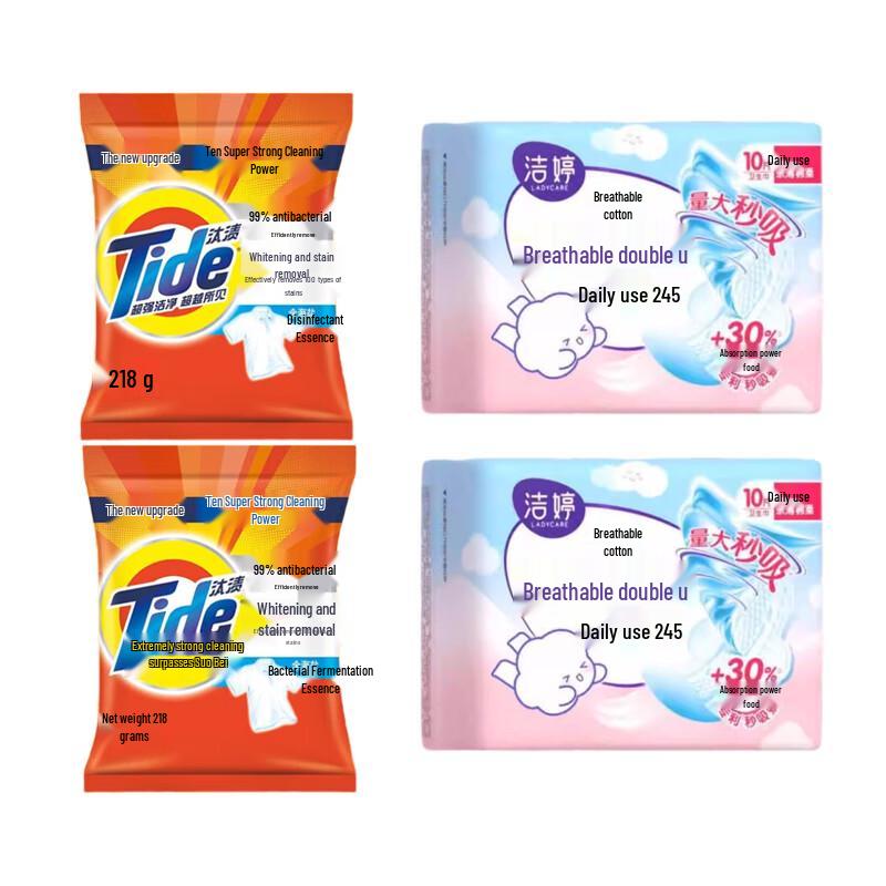 Tide Laundry Powder & Sanitary Pad Combo
