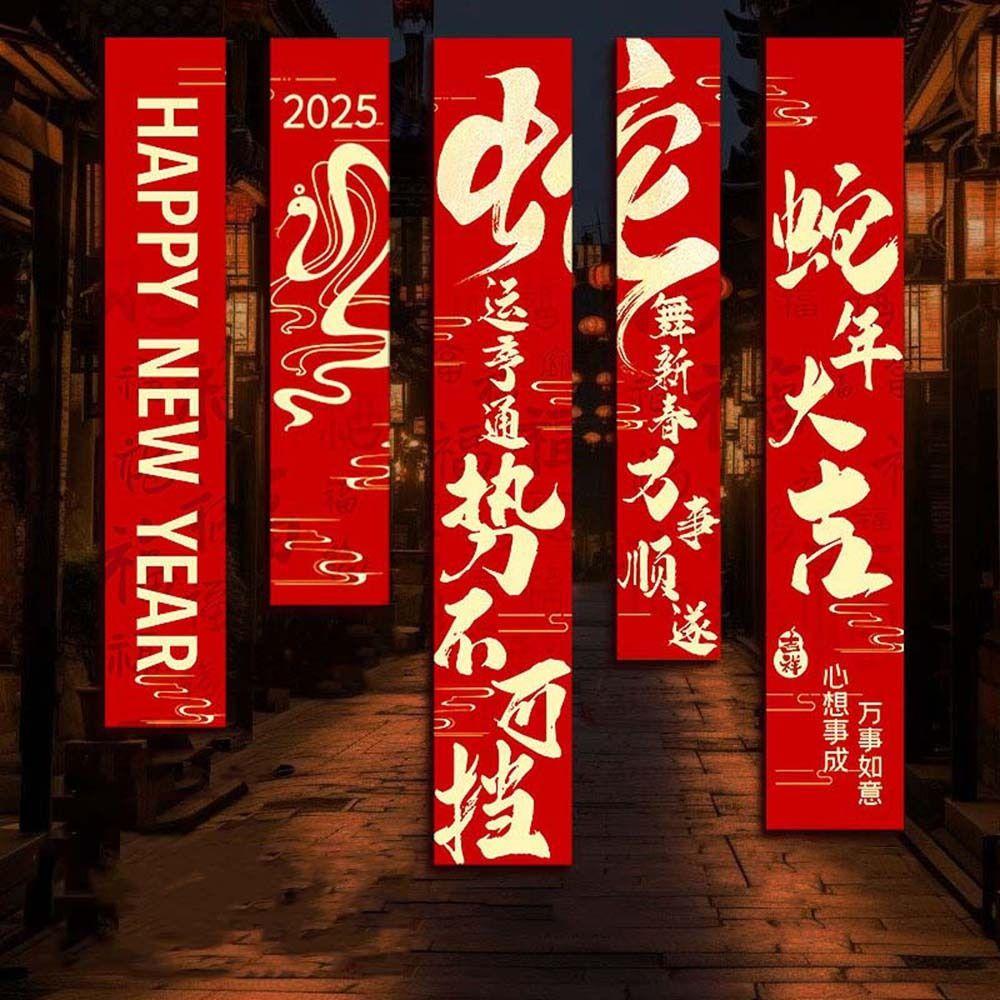Chinese Style New Year Hanging Cloth Set Decorative Shopping Mall Banner  Birthday Party