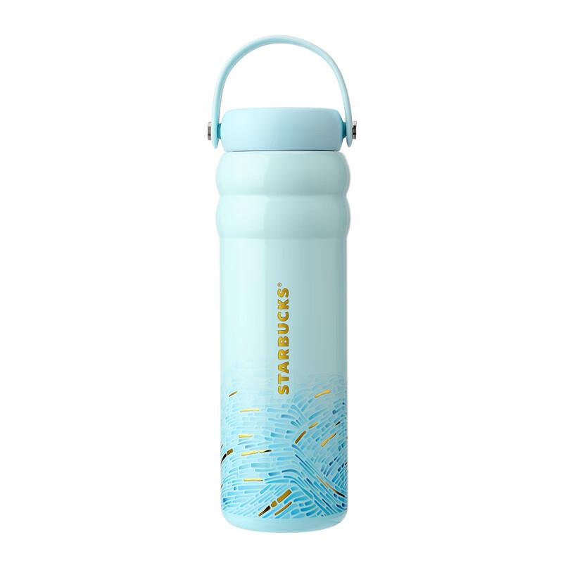 Starbucks Micro Blue Rhythm Sports Insulated Tumbler
