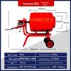 Nuoshuer 600L Reversible Mobile Concrete Mixer CN Plug (adapter Included)