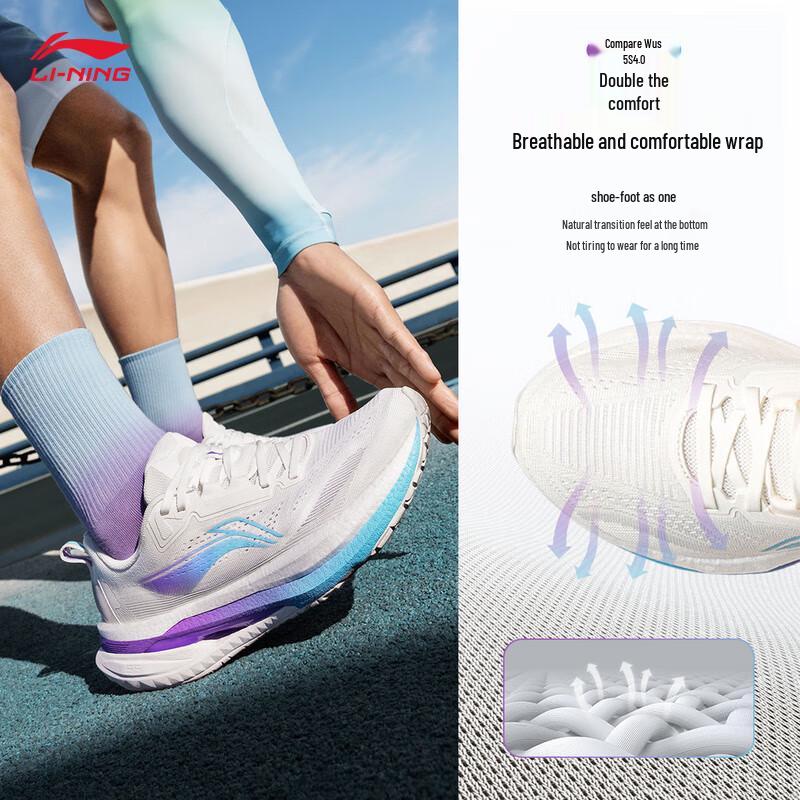 Li-Ning Wu Shi 5.0 Men's Casual Running Shoes