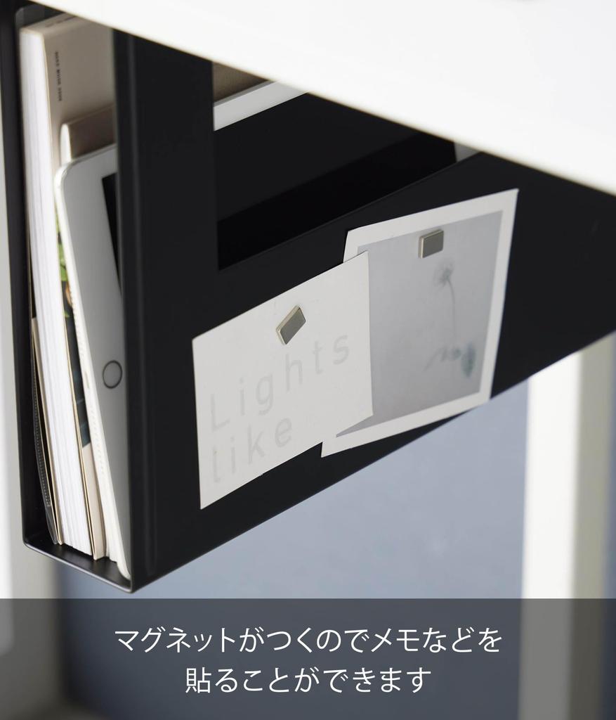 Yamazaki Jitsugyo Under Desk A4 File Storage Holder Black W10 X D32 X Tower Tower File Box Storage Box 1876 H24.1cm
