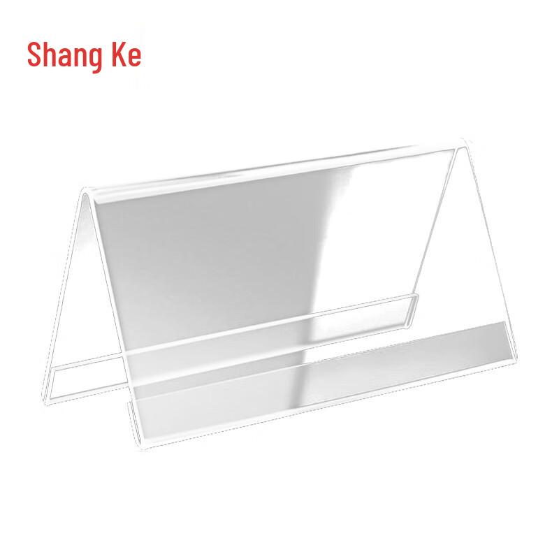 Acrylic Conference Nameplate & Seat Sign (5-Pack)