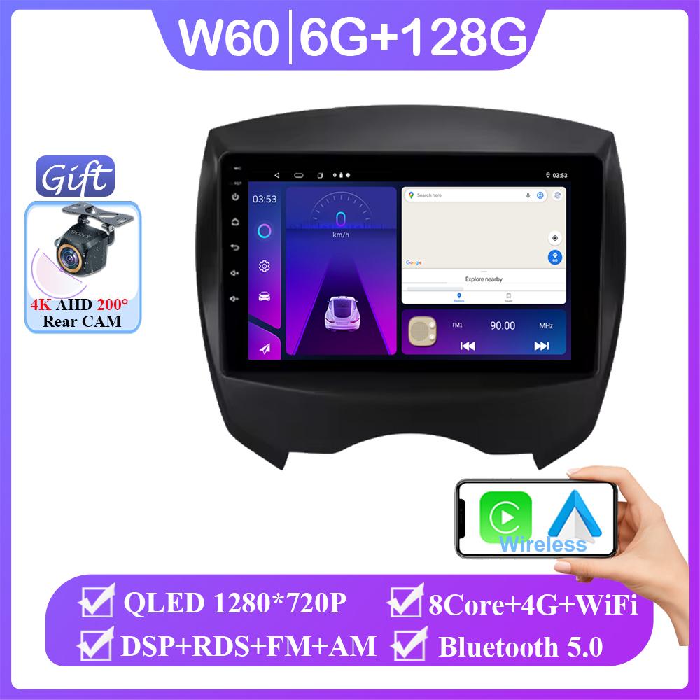 Android 14 For BYD F0 2008 - 2011 Head Unit Car Radio Stereo Multimedia Video Player Navigation 5G Wifi No 2din Wireless Carplay
