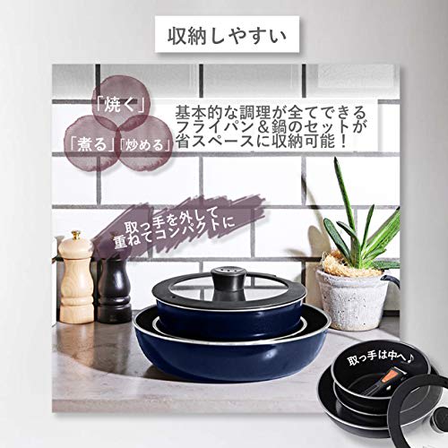 Pearl Metal 5-Piece Frying Pan and Pot Set, Induction Compatible, Dark Blue, Diamond Coat, Removable Handles, HB-3975